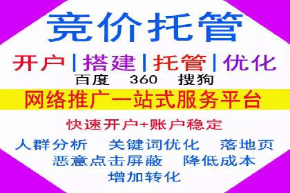 某电商平台的头条信息流广告实战案例