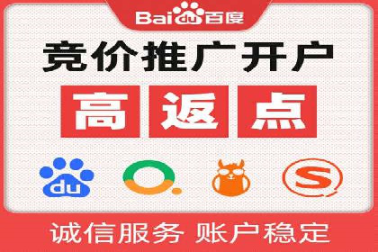 某SEM托管公司案例解析：如何实现精准营销