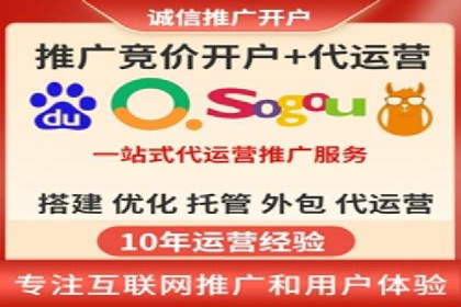 深度解析SEM推广代运营的成功案例及策略